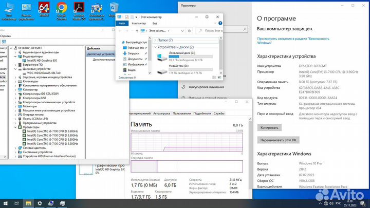 Компьютер полный комплект i3 7100/ 8Gb DDR4/ HD630