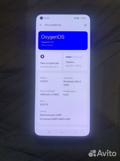 OnePlus Nord CE 2 5G, 8/128 ГБ