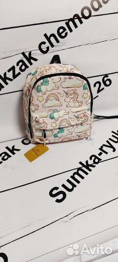 Рюкзак детский Новый