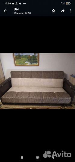 Диван бу