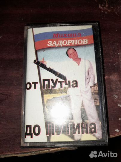 Концерт Михаила Задорнова