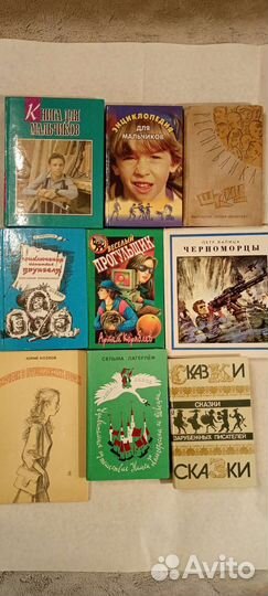Детские книги, сказки народов СССР и мира