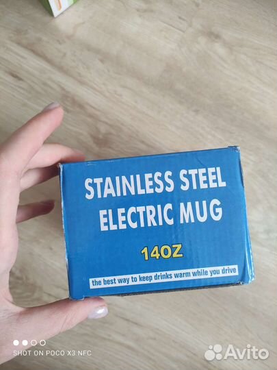 Термокружка автокружка автомобильная кружка термос