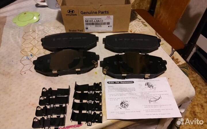 Колодки kia k5