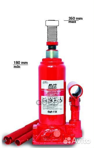 Домкрат бутылочный (4 т) (180-350 мм) 