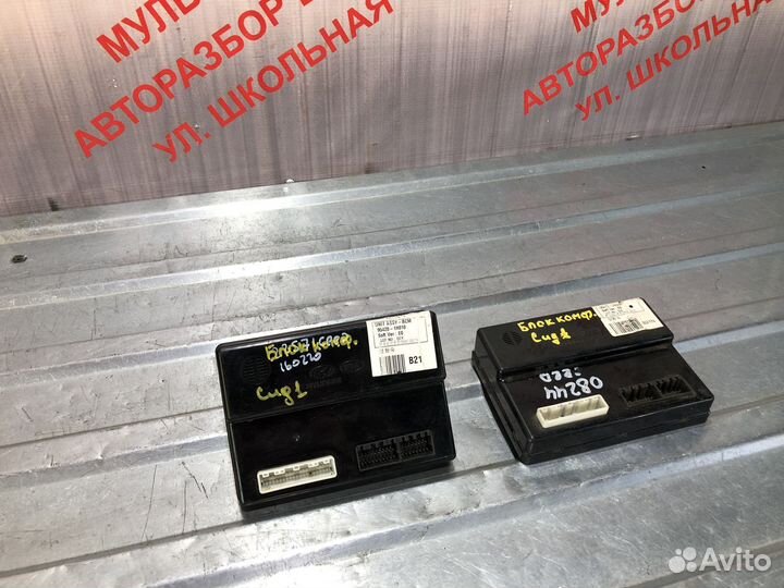 Блоки комфорта Киа Сид 1