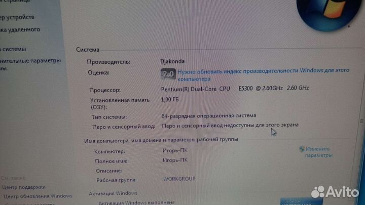 Оперативная память ddr2 1gb