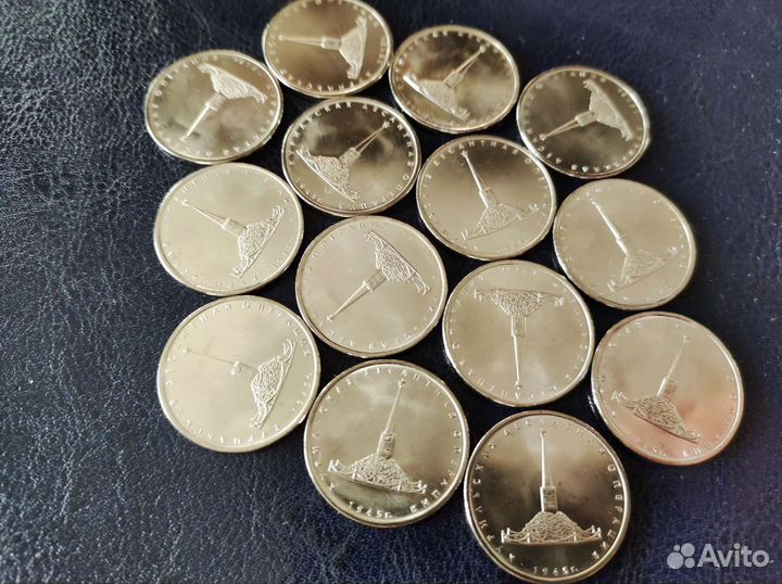 5 рублей Курильская десантная операция