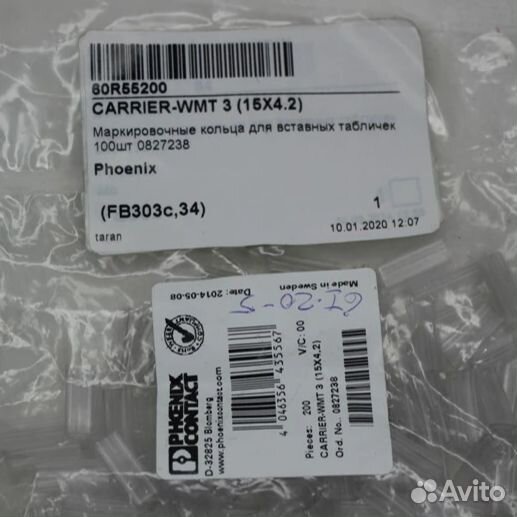 100 шт carrier-WMT 3 Маркировочные кольца табличек