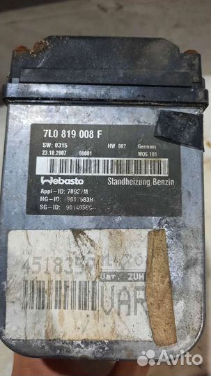 Автономный отопитель VW Touareg 03-07г. Бензин