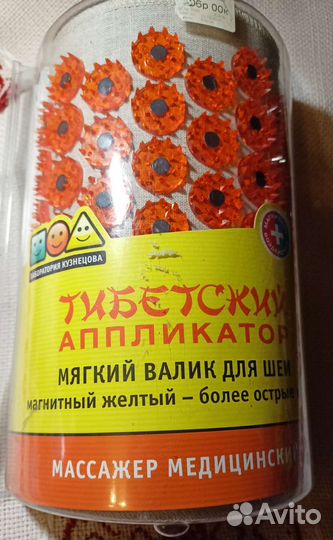 Массажёр медицинский тибетский аппликатор
