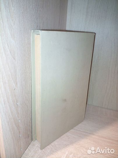 Проектирование асинхронных электродвигателей. 1970