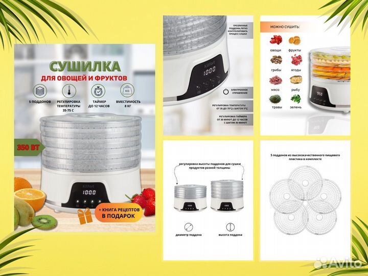 Дизайн карточек / инфографика для меркетплейсов