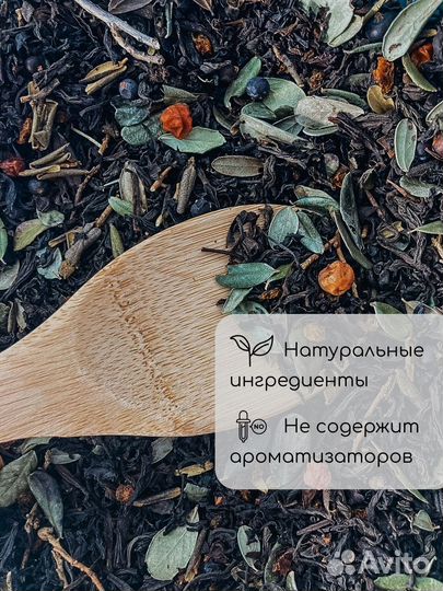 Листовой чай для бодрости и от усталости