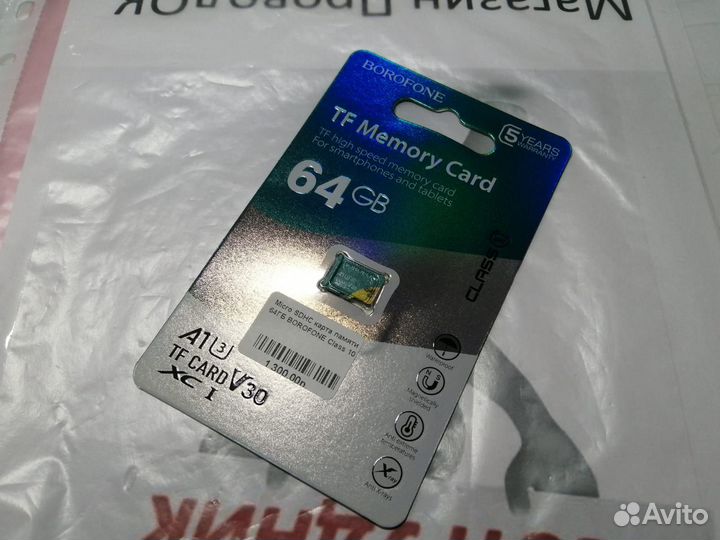 Карта памяти 64Gb MicroSD Class 10 Borofone