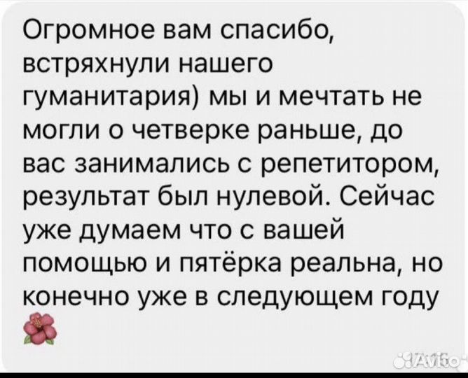 Репетитор по математике и информатике