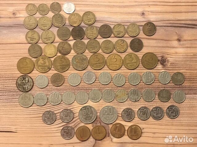 Монеты СССР редкие
