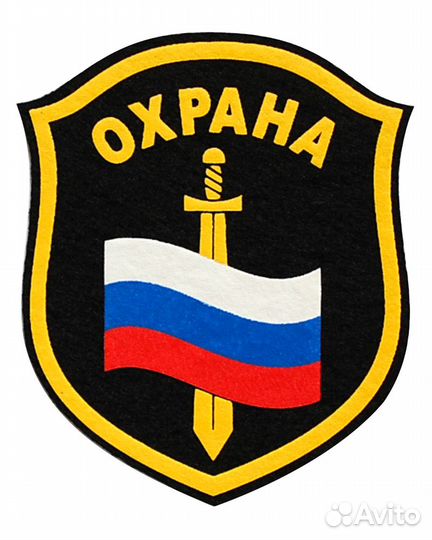 Охранник ежедневная оплата