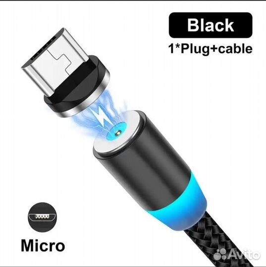 Магнитный кабель для зарядки, micro-USB, 1м