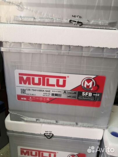 Аккумулятор Mutlu Asia 70ah