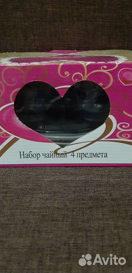 Набор чайный 4 предмета