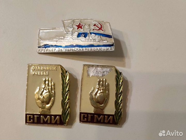 Значки СССР, самолёты, авиаторы, города