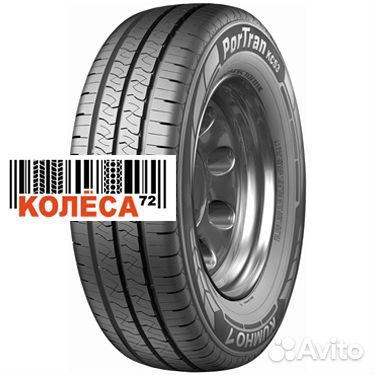 Kumho PorTran KC53 215/65 R16