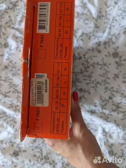 Бандаж для беременных