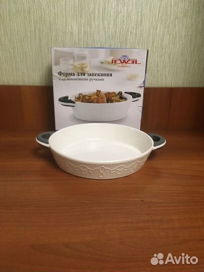 Форма для запекания новая в коробке