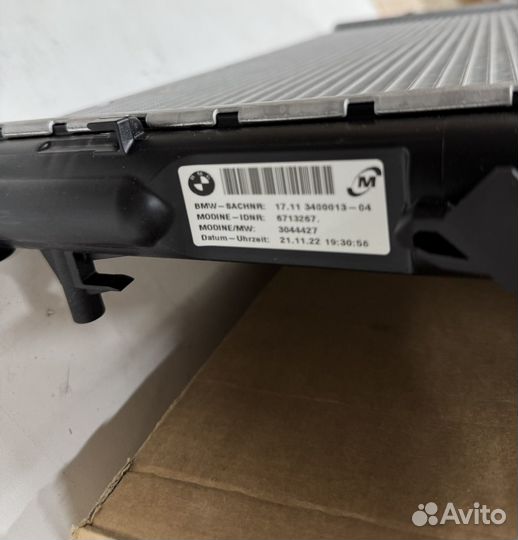 Радиатор охлаждения Оригинал 17113400013 Bmw