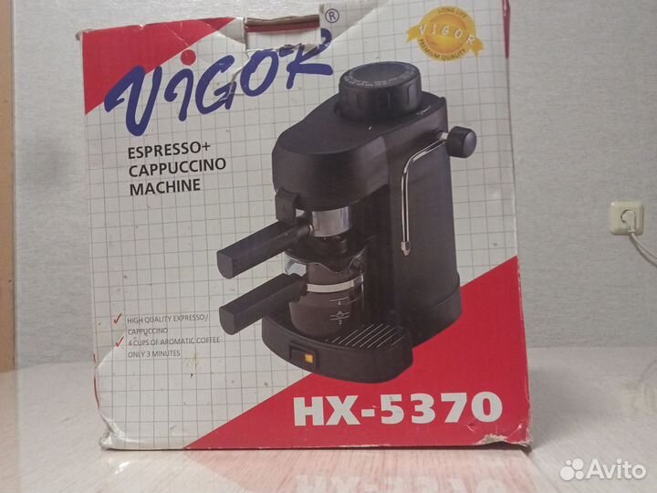 Кофемашина Vigor hx-5370