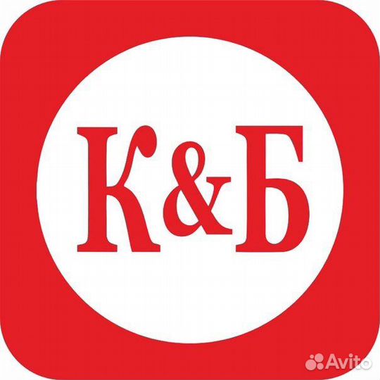 Продавец- Кассир Красное и белое