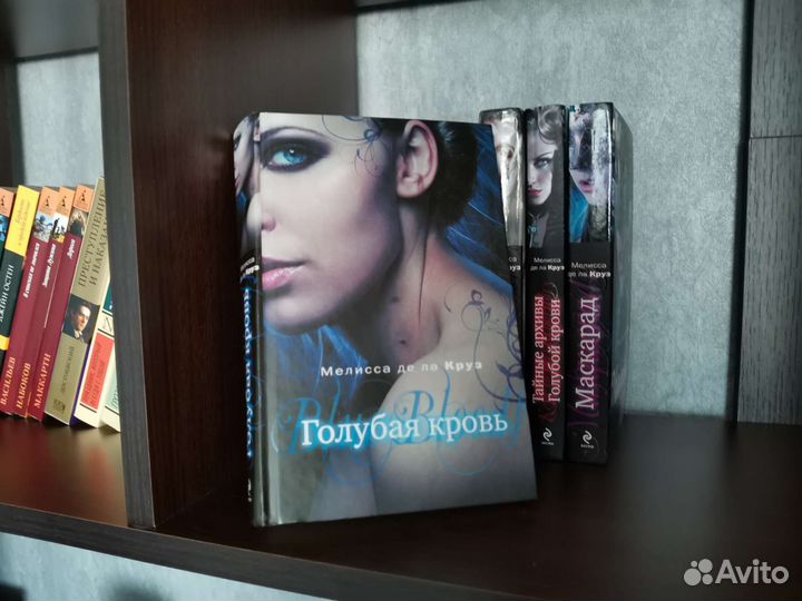 Книги про вампиров