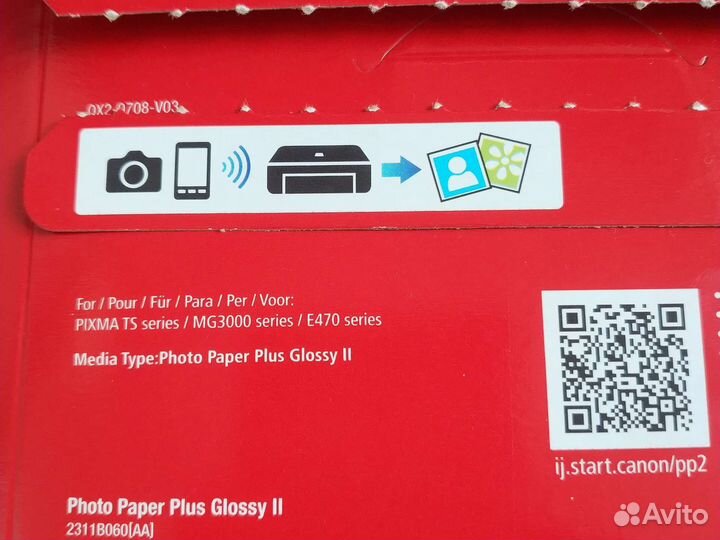 Фотобумага за две пачки новая canon 13х13