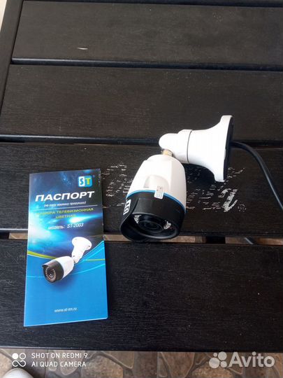 Камера видеонаблюдения уличная