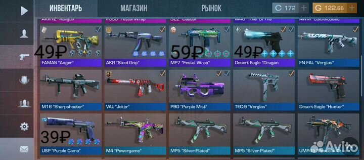Продам скины Standoff 2