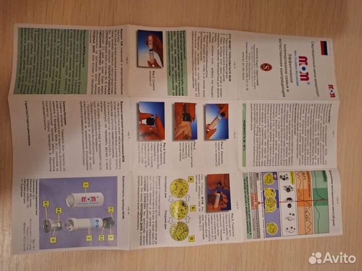 Овуляционный мини-микроскоп