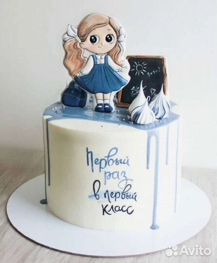 Подарок на день знаний (1 сентября)