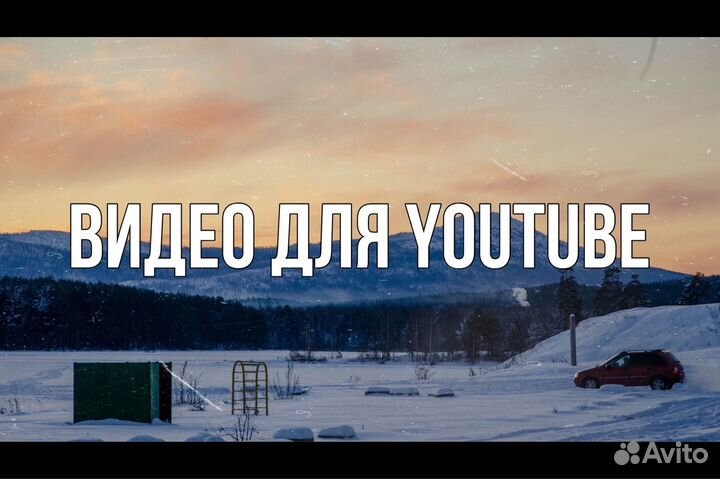 Услуги видеооператора, видеограф, монтажер, фото