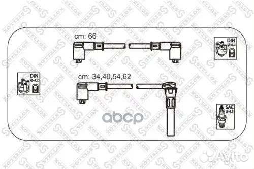 К-кт проводов Ford Scorpio/Sierra 2.0 dohc 89