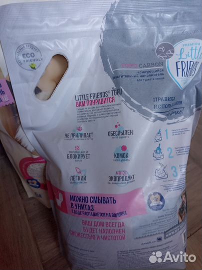 Кошачий наполнитель для туалета