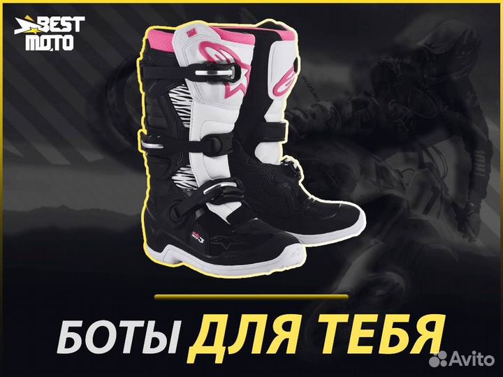 Alpinestars Мотоботы stella tech 3