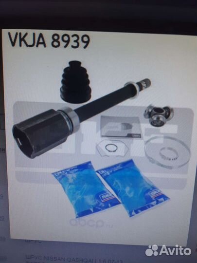 Шрус внутренний правый nissan