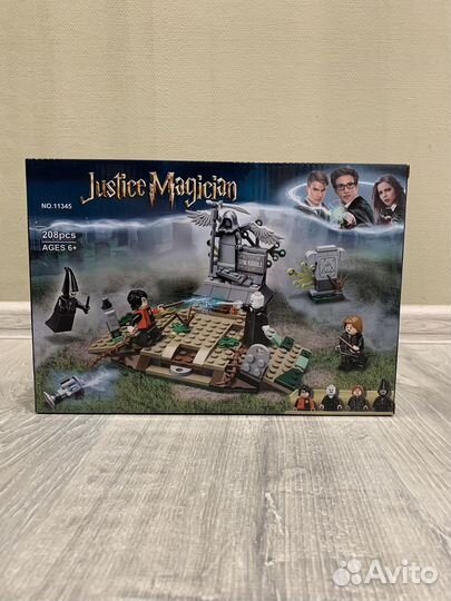 Конструктор Lari Возвращение Лорда Волан-де-Морта