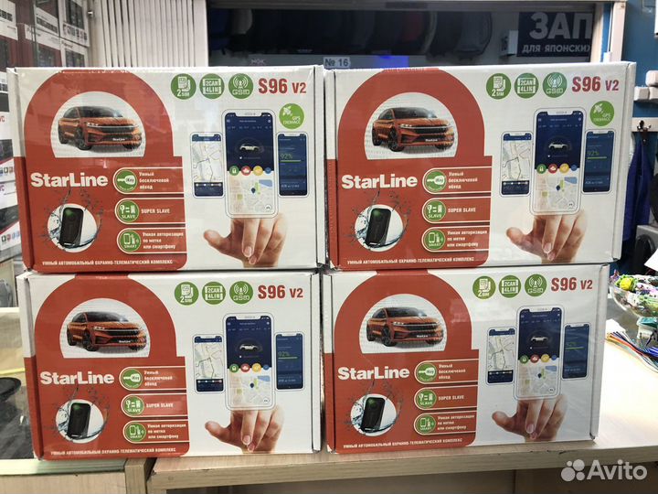 Автосигнализация Star Line S96v2 BT 2Can+4Lin GSM