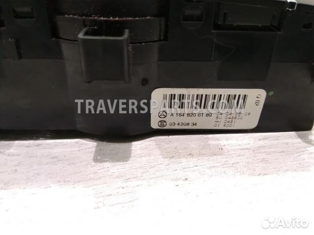 Блок управления климат контролем