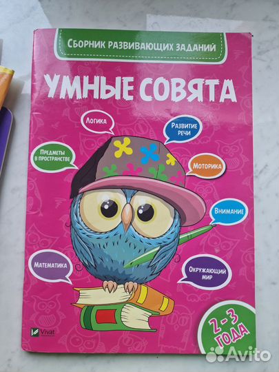 Детские книги пакетом
