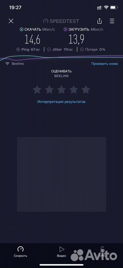 Модемы и роутеры