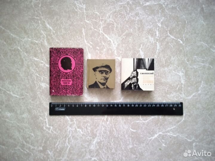 О Ленине миниатюрные книжки стихи Маяковский и т.д