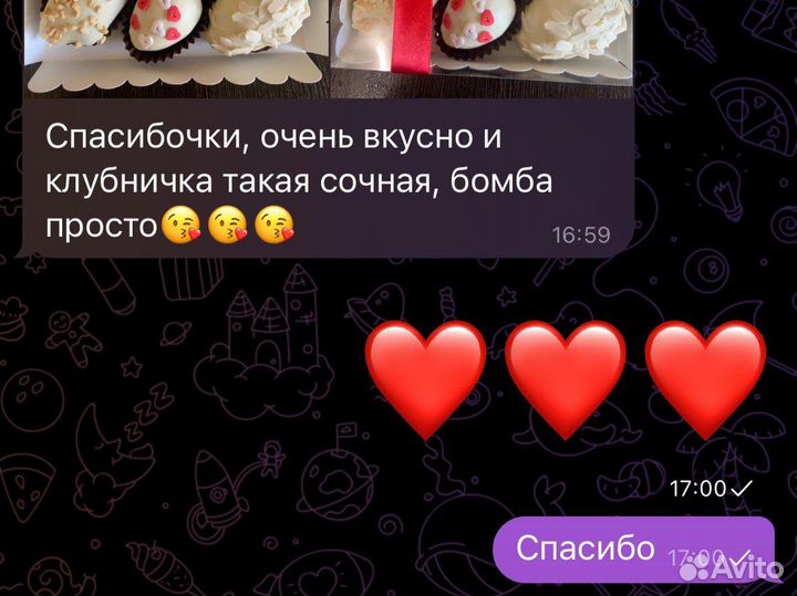 Сладкая клубника в шоколаде